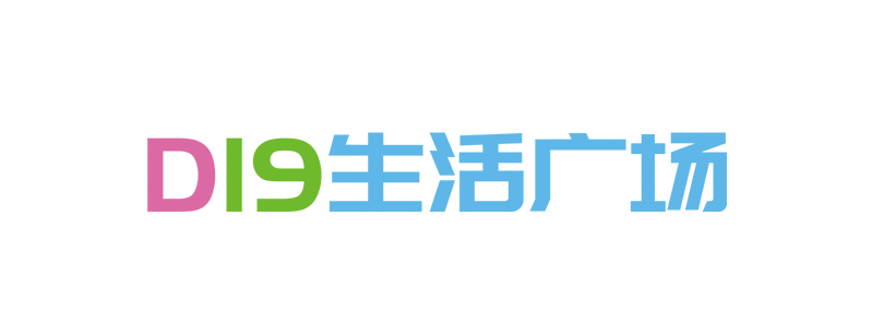 D19生活廣場(chǎng)